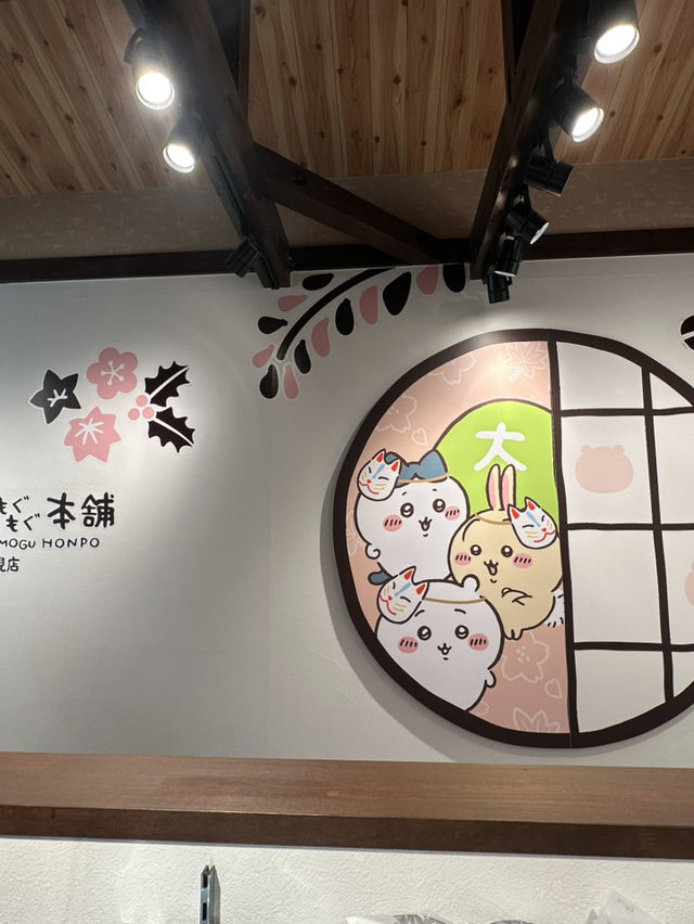 吉伊卡哇-京都伏見店