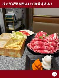 【東京女子旅】パンダが可愛い！上野のリーズナブルな火鍋食べ放題！