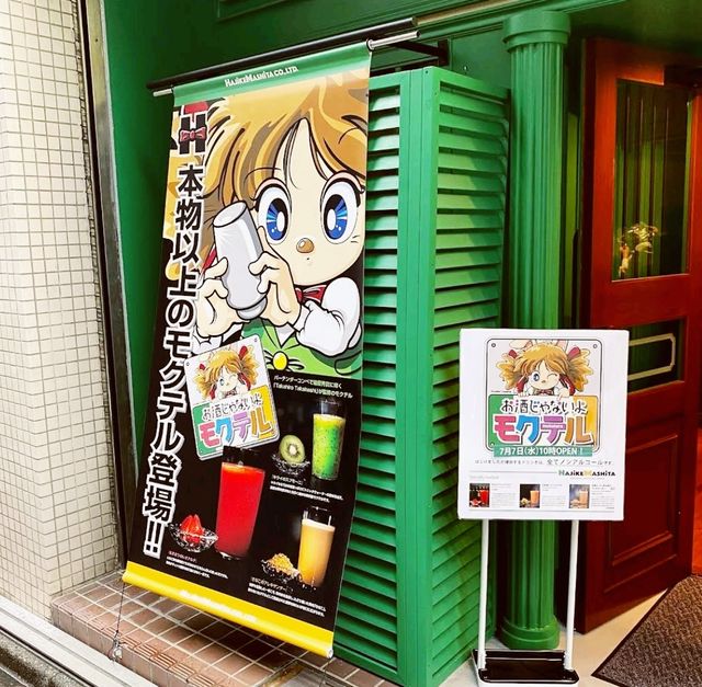 Hajikemashita Cafe