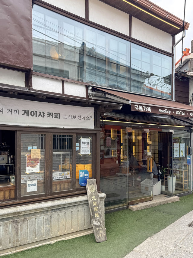 게이샤 커피를 마실 수 있는 분위기 좋은 카페