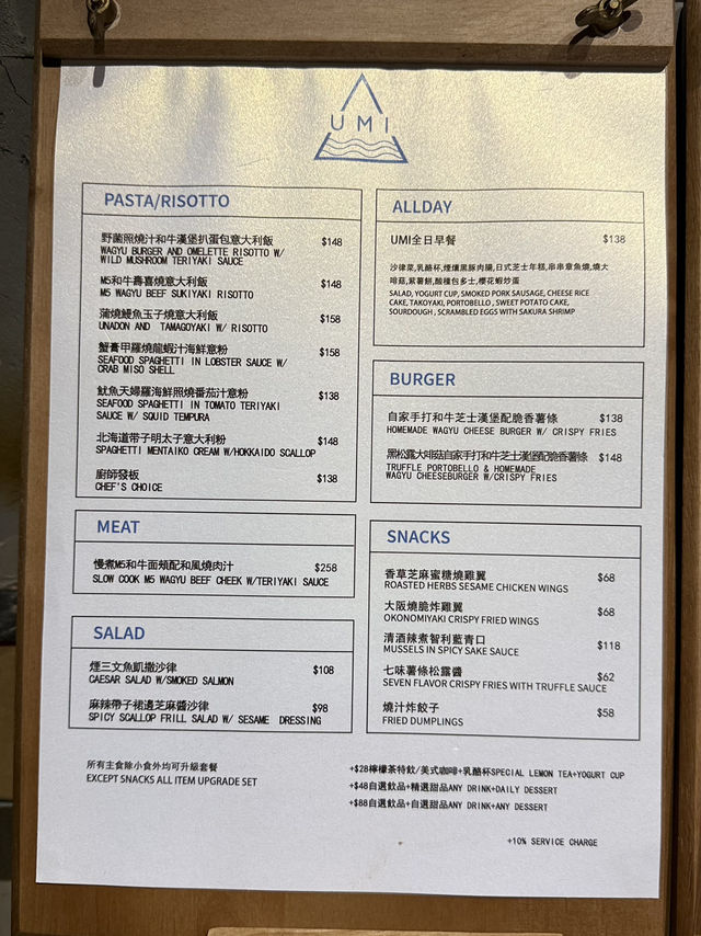 隱世海景餐廳，chill 住嘆