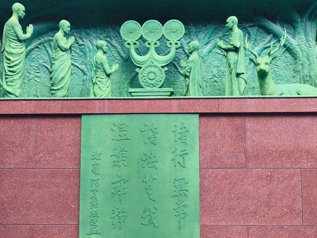 ⛩️綠色名古屋大佛【桃巖寺-下篇】