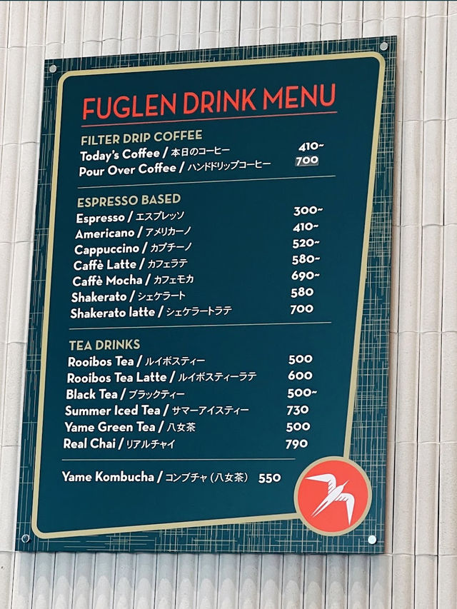 Fuglen | Fukuoka
