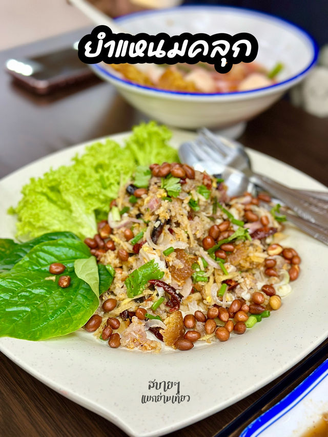 ร้านลับรสจัดในสิงคโปร์ที่คนไทยต้องมาโดน!