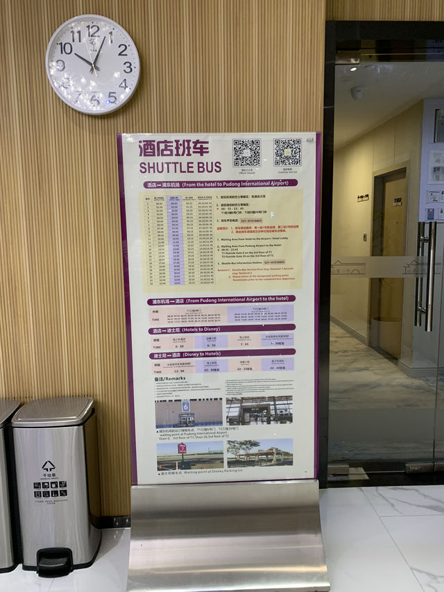 โรงแรมเซี่ยงไฮ้มีรถรับส่งสนามบินและดิสนี่ย์แลนด์