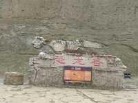 Maze of Dragon Bones: Dinosaur Valley in Devil City