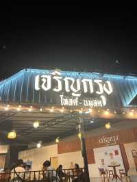 เจริญกรุง โทสต์-นมสด ขอนแก่น 
