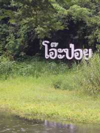 ตลาดโอ๊ะป่อย  (จ.ราชบุรี) 