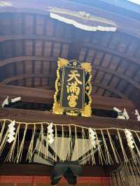 Nishiki Tenmangu Shrine