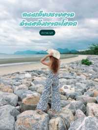 หาดบ้านใหม่ ด้านหลัง เขากะโหลก 