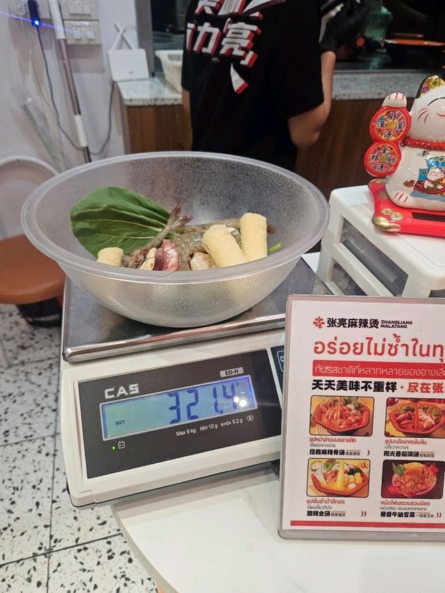 จางเลี่ยง หมาล่าทั่ง – สวรรค์ของสายหมาล่า