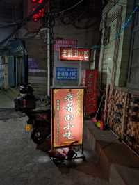 1 day first Mazu temple site visit and local food trip