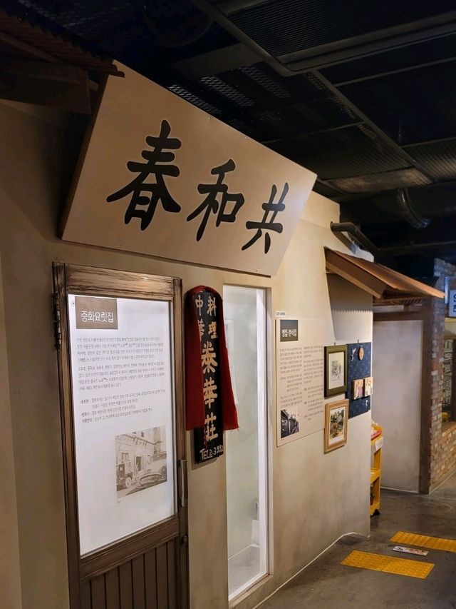 인천 박물관 추천