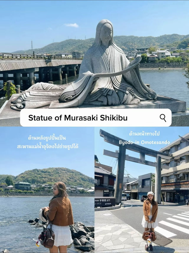📍แพลนเที่ยวเกียวโต 1 วัน ⛩️
