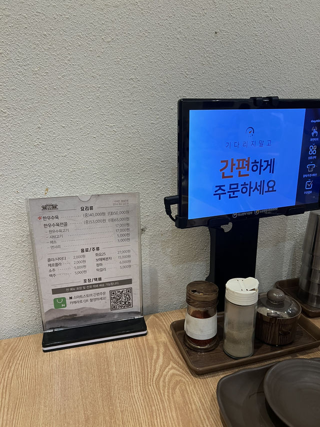 【韓国旅行】コムタンを味わう（ドンドンジュ飲み放題）