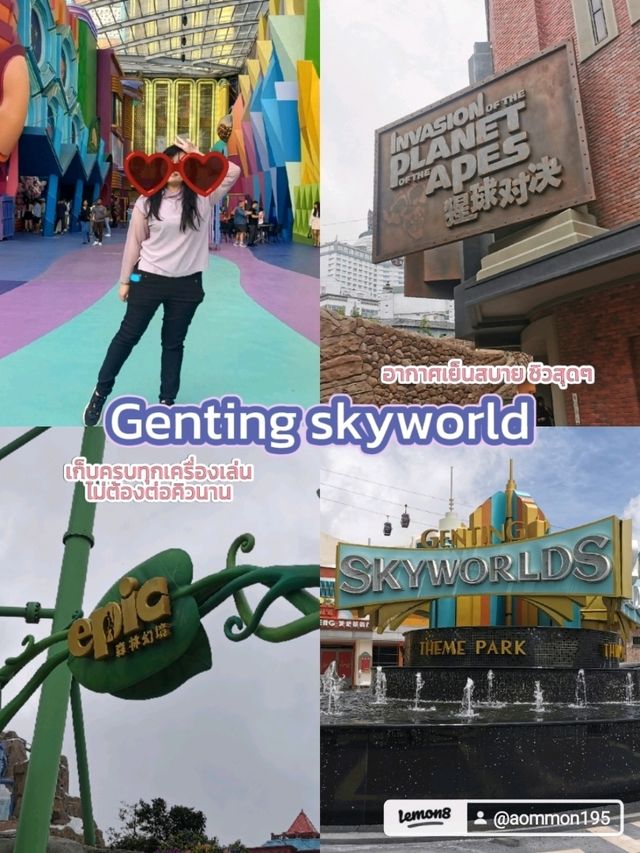 เช่ารถขับขึ้น Genting Highland ✈️🇲🇾