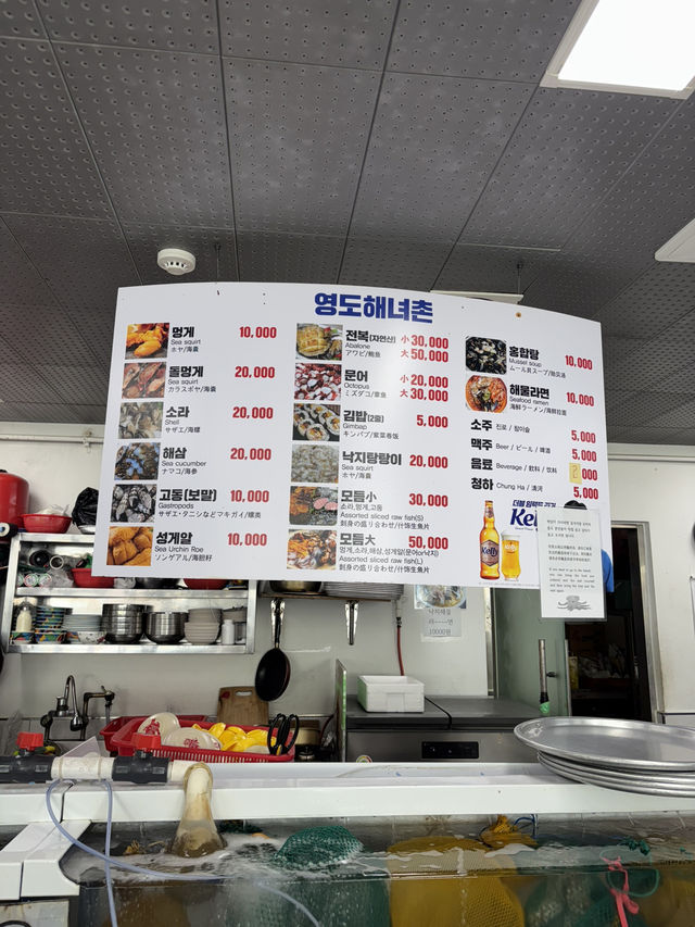 【釜山】新鮮な海鮮ラーメン🍜