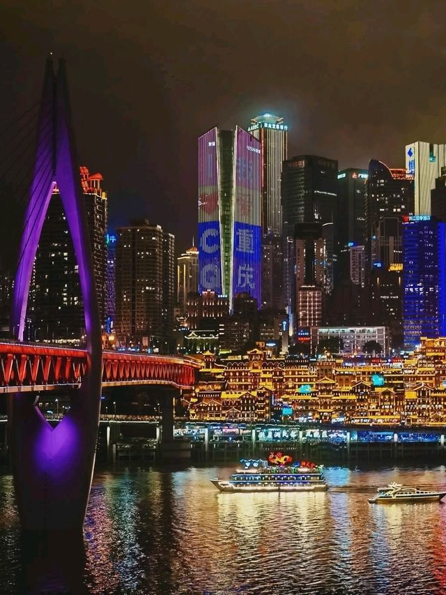 Citywalking Through Chongqing