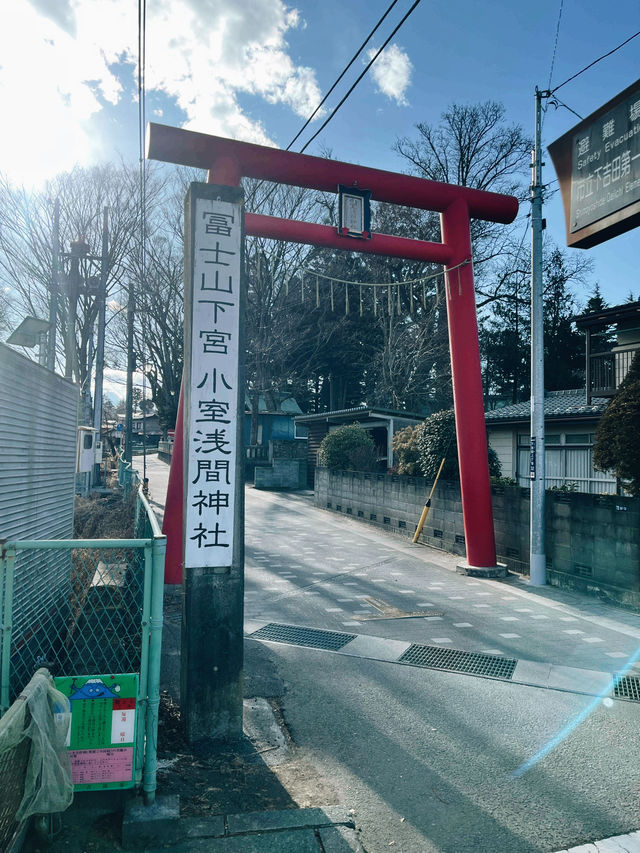 日川計時店