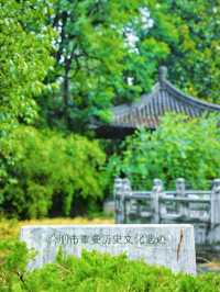 Forgotten Thousand-Year Heritage in Hefei | Lu Prefecture Academy Hidden in Plain Sight 🏛️✨ 