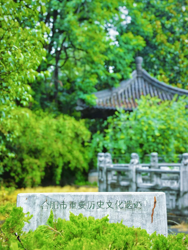 Forgotten Thousand-Year Heritage in Hefei | Lu Prefecture Academy Hidden in Plain Sight 🏛️✨ 