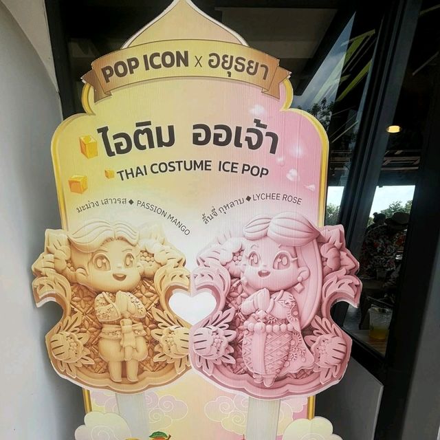 🌞ร้อนนี้เที่ยววัดไชยวัฒนารามนั่งคาเฟ่วิวสวย