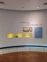 인천 박물관
