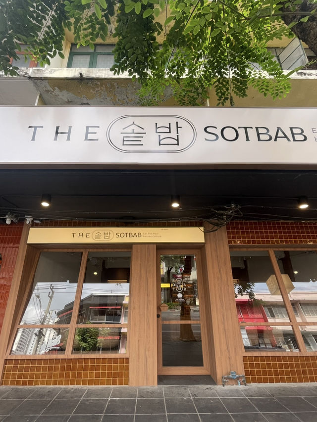 THE SOTBAB🇰🇷ร้านข้าวอบเกาหลี เปิดใหม่📍บรรทัดทอง