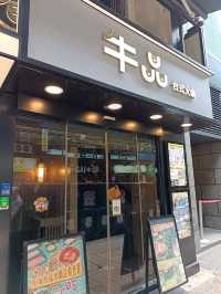 滿足台式火鍋放題