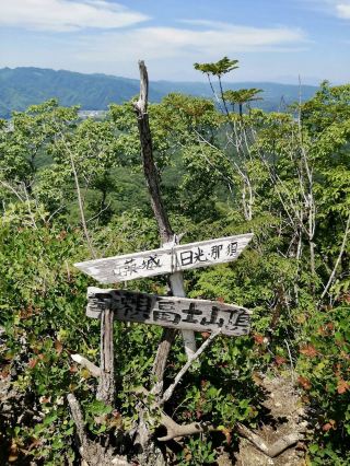 Mt. Fuji of Ibaraki