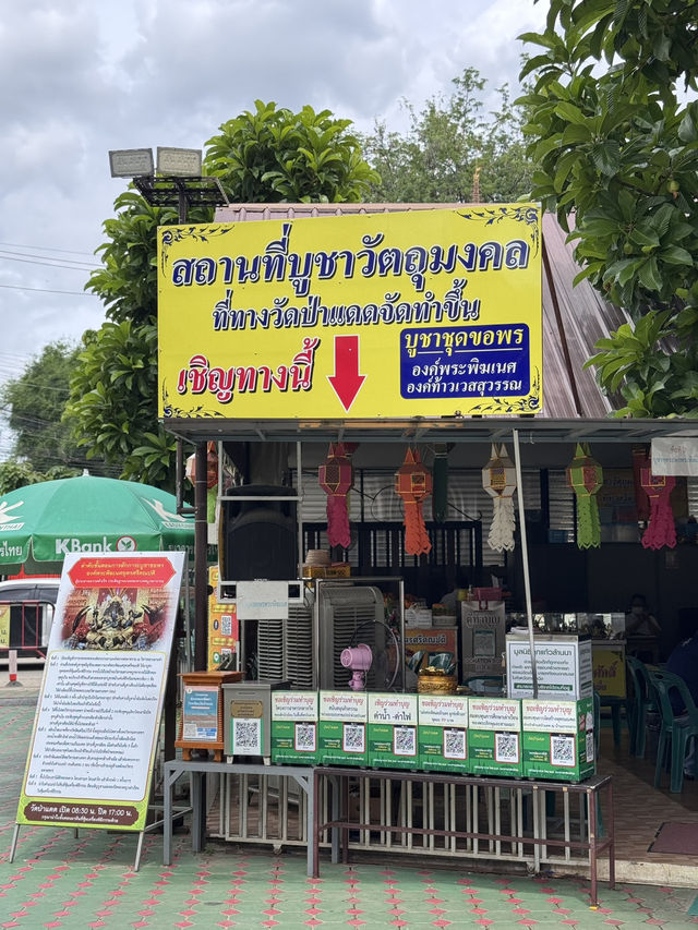 วัดป่าแดด เชียงใหม่