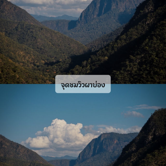 • แจกที่เที่ยว 8 สถานที่ท่องเที่ยวแม่ฮองสอน •