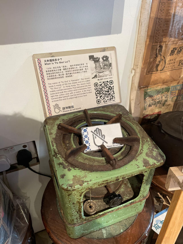 🇭🇰 Hong Kong House of Stories