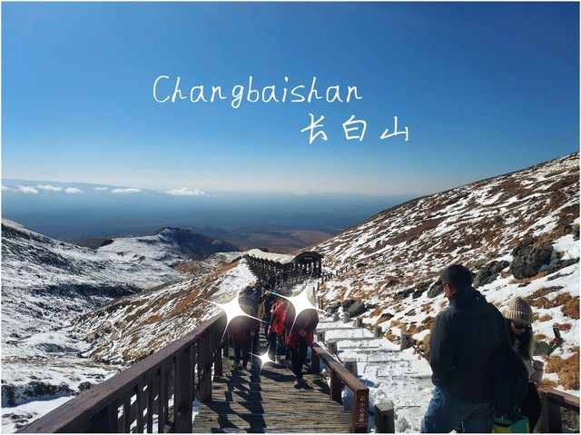 แชร์งบเที่ยว : Changbaishan ฝั่งตะวันตก