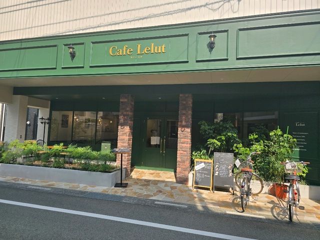 에히메 오즈 카페 레룻 방문기 ☕️🌿 에히메 오즈 카페 레룻 방문기 ☕️🌿