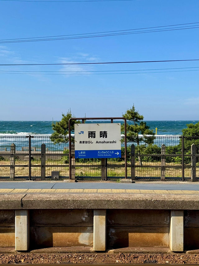 【雨晴海岸｜海風拂面的絕美海岸線】