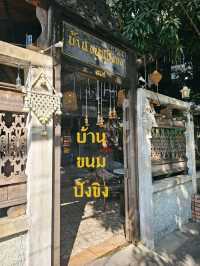 บ้านขนมปังขิง คาเฟ่โบราณ✨️