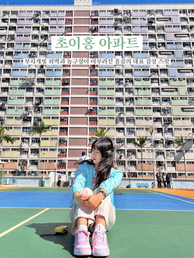 홍콩 감성 포토스팟 BEST 5 총정리📸
