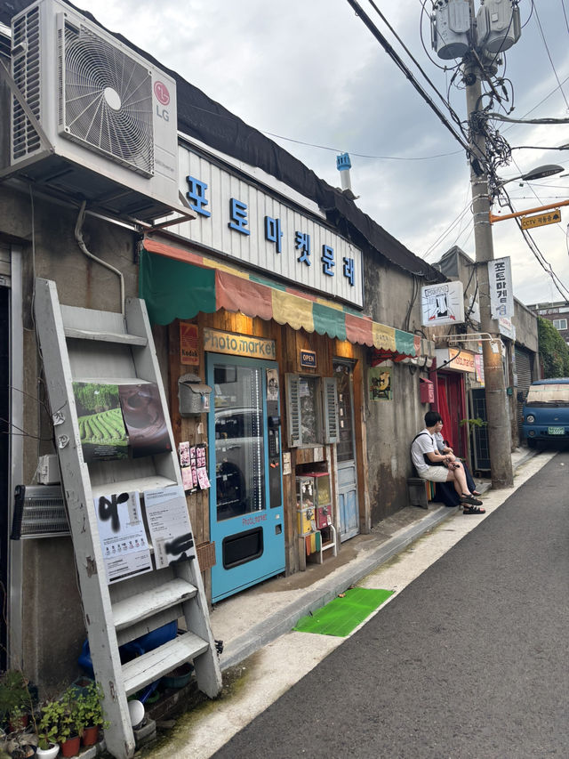포토마켓 문래! 