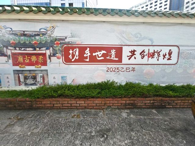 「柔佛古廟──新山百年華人信仰與文化地標。」 「柔佛古廟──新山百年華人信仰與文化地標。」