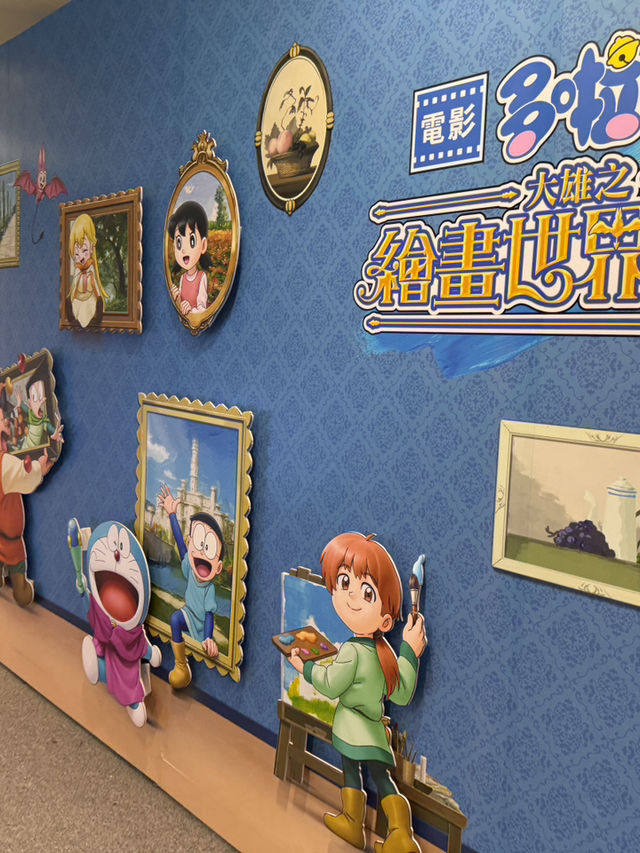 多啦a夢迷不能錯過打卡展覽😆走入繪畫世界 多啦a夢迷不能錯過打卡展覽😆走入繪畫世界