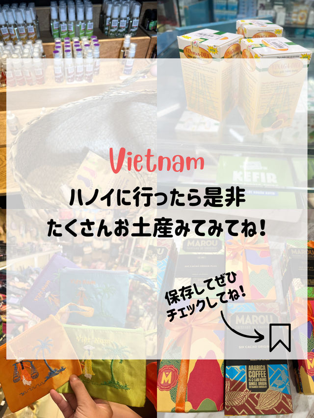 【ハノイ旧市街で買えるお土産5選】ベトナムにしかないお得がたくさん🇻🇳👌