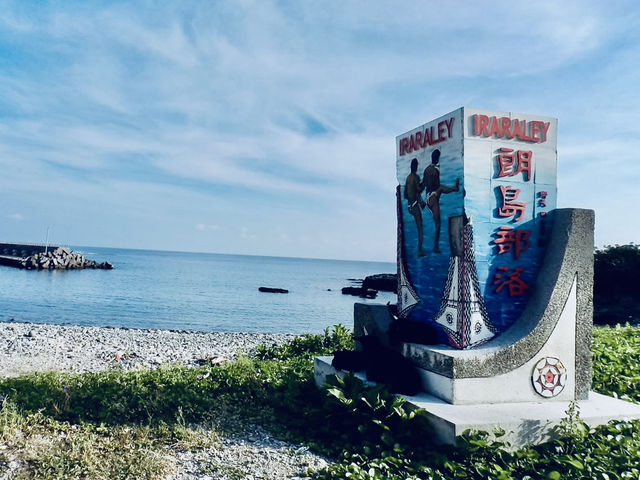 🌊「海是藍的,風是鹹的,蘭嶼是靈魂自由的方向。」 🌊「海是藍的,風是鹹的,蘭嶼是靈魂自由的方向。」