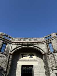 Liang Qi Chao Formal Residence Memorial Hall, Jiang Men