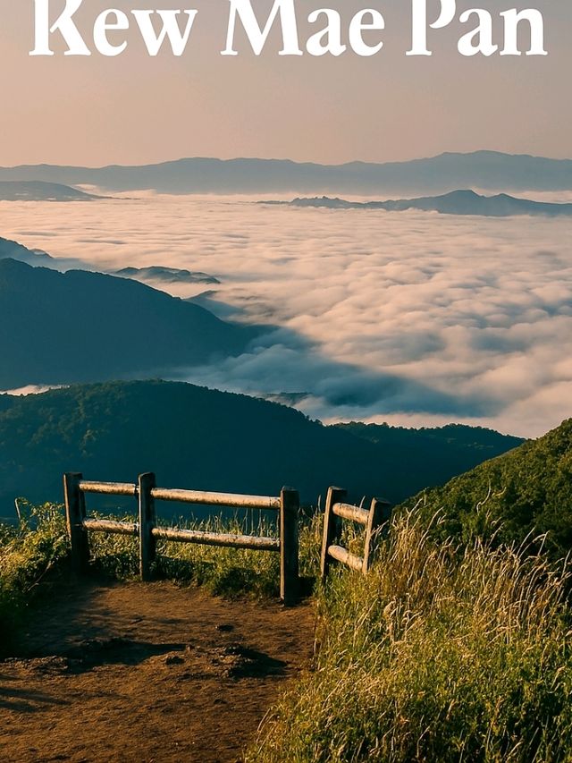 อุทยานแห่งชาติดอยอินทนนท์