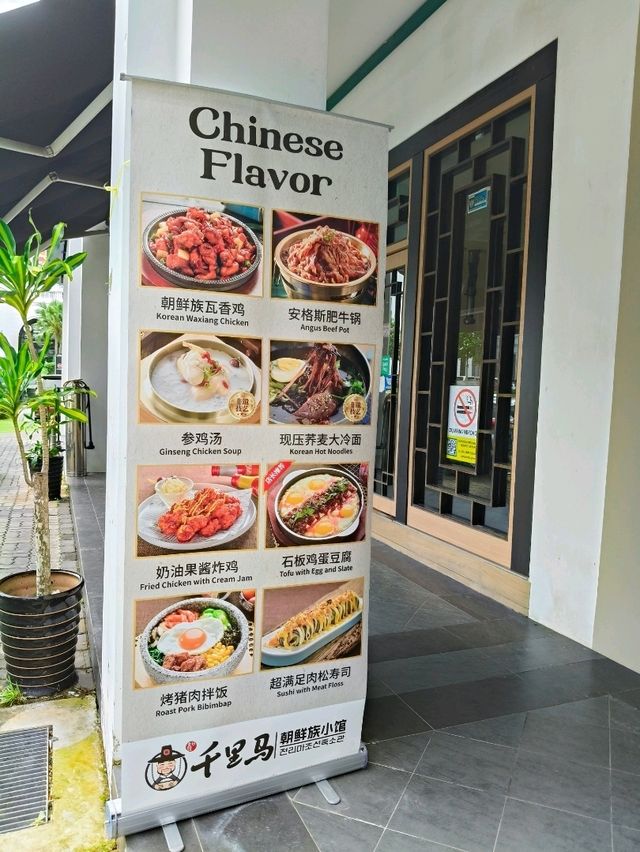 Discover Korean Chinese Cold Noodle Stop🍲