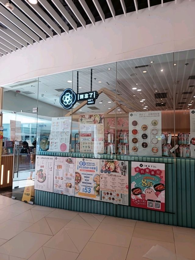 台式火鍋歡聚之旅 台式火鍋歡聚之旅