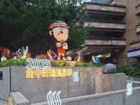 谷關公園