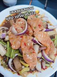 ภูเก็ต ทำถึง กุ้งแช่น้ำปลา 🍤