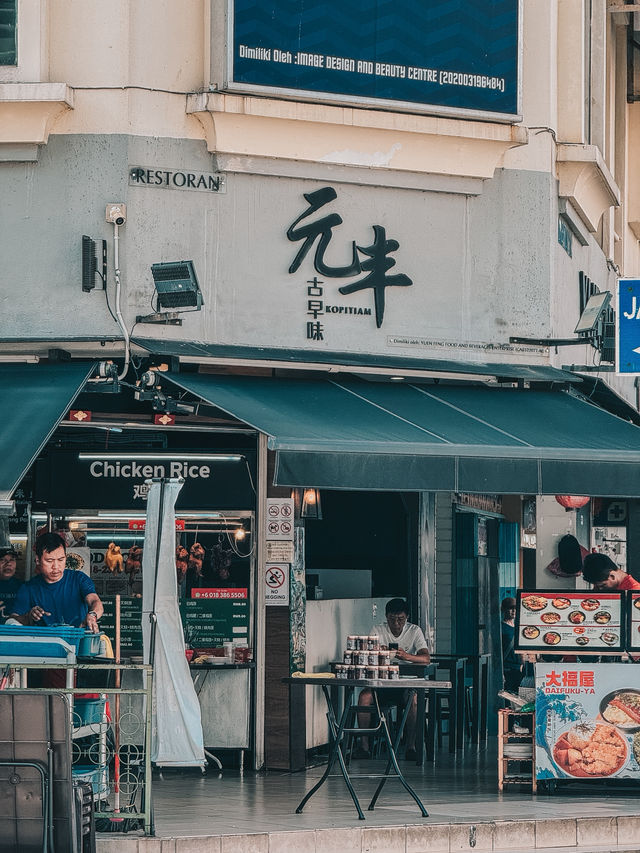 A Local Favourite — Yuen Feng Kopitiam @ Kota Damansara 